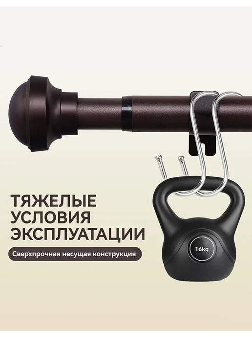 Widyana Карниз для штор настенный однорядный металлический 76-300 cm, коричневый, фото 6