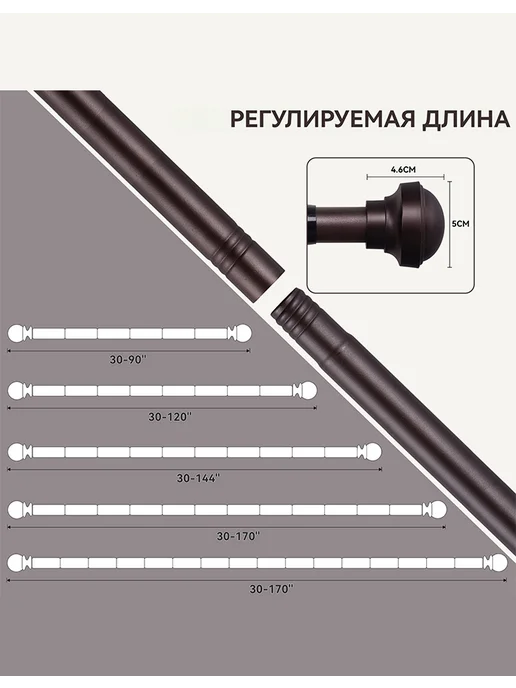 Widyana Карниз для штор настенный однорядный металлический 76-300 cm, коричневый, фото 7