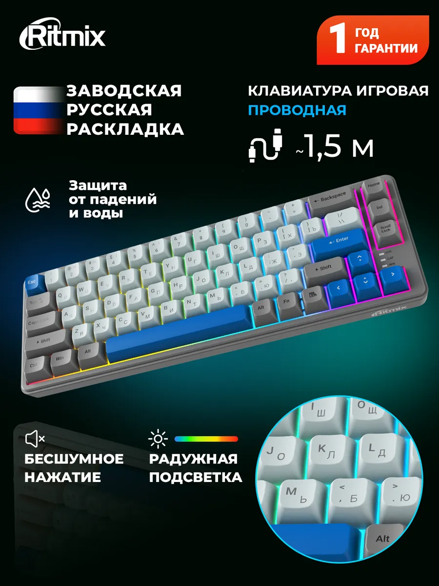 Клавиатура игровая проводная для компьютера