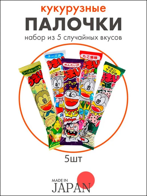 Кукурузные палочки, 30 г, 5 шт, 30 г, 5 шт