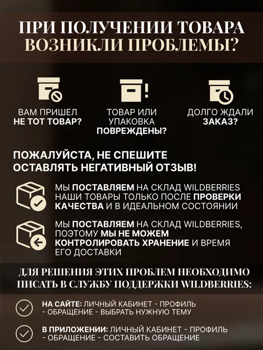 МОСКОВСКАЯ КОФЕЙНЯ НА ПАЯХЪ Горячий Шоколад Экологика 125г (без сахара), 125 г, фото 2