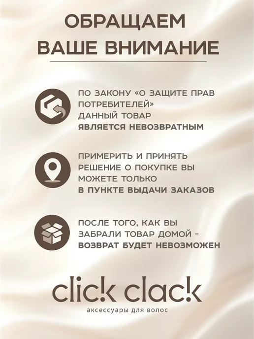 ClickClack Набор резинок для волос 10 шт, 10 шт, фото 6