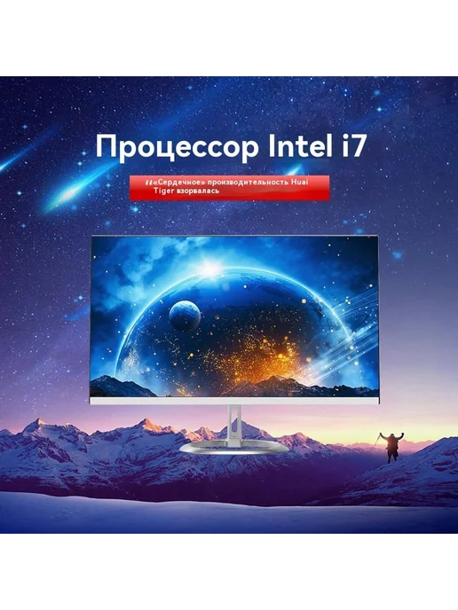 Домашний офисный компьютер, 21 5 дюйма, фото 2