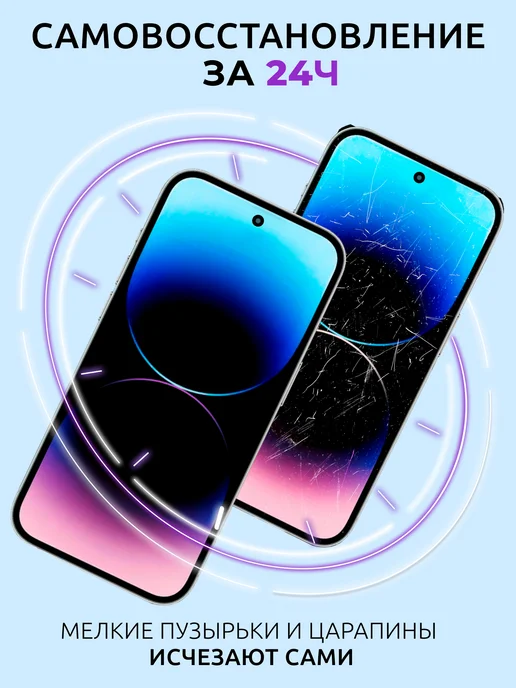 Nua Che Гидрогелевая пленка глянцевая на Honor X8, 2 шт, 2 шт, фото 2