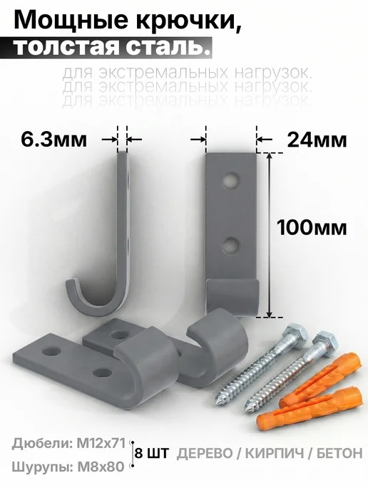 Absolute Champion Турник настенный 3 в 1 брусья пресс тренажер для спорта дома, вариант, фото 7