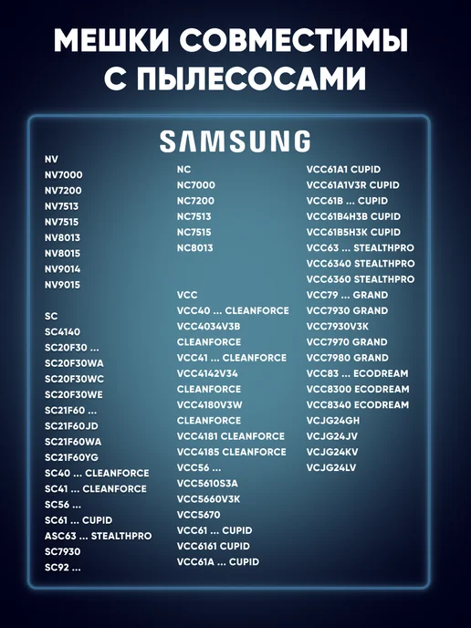 Samsung Мешки для пылесоса универсальные одноразовые 5шт, вариант, фото 2