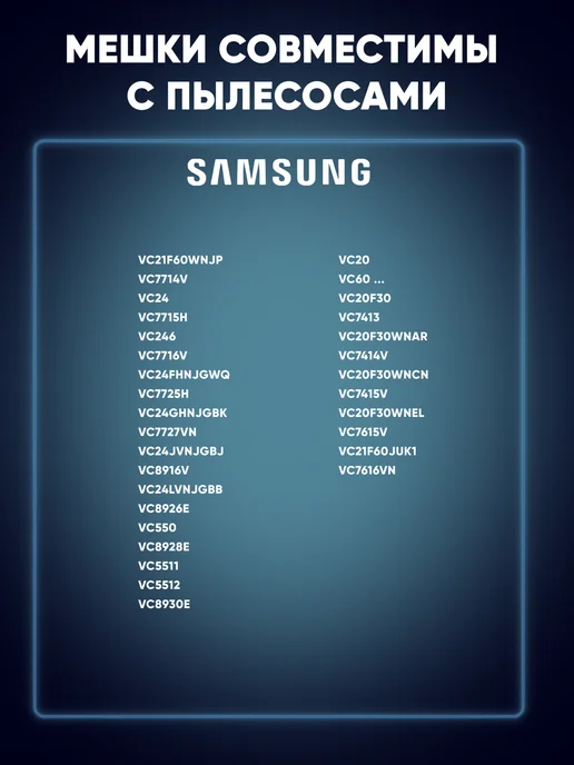 Samsung Мешки для пылесоса универсальные одноразовые 5шт, вариант, фото 3