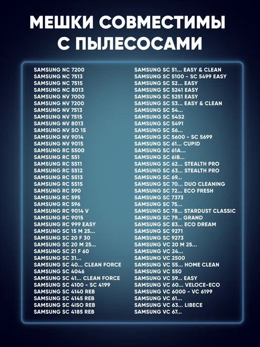 Samsung Мешки для пылесоса универсальные одноразовые 5шт, вариант, фото 4