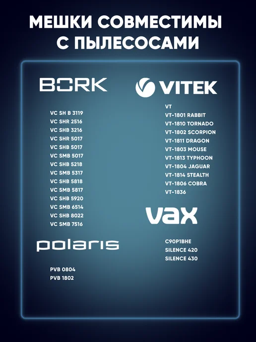 Samsung Мешки для пылесоса универсальные одноразовые 5шт, вариант, фото 5