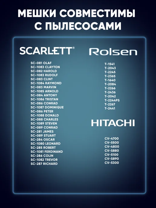 Samsung Мешки для пылесоса универсальные одноразовые 5шт, вариант, фото 6