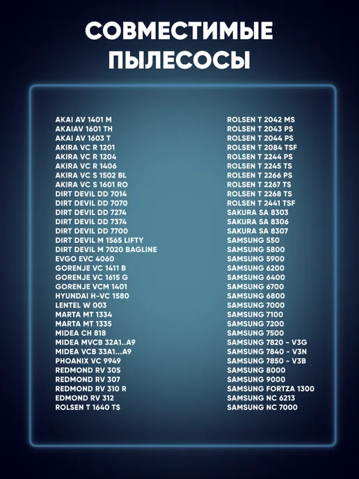 Samsung Мешки для пылесоса универсальные одноразовые 5шт, вариант, фото 7