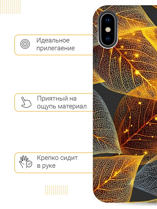 SLVGO Чехол на Apple iPhone XS, X милый, черный, фото 3