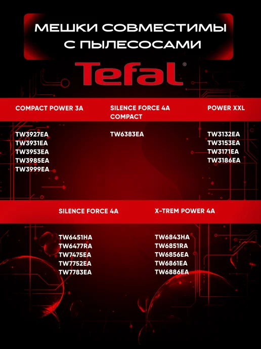 Tefal Мешки для пылесоса универсальные одноразовые, вариант, фото 2