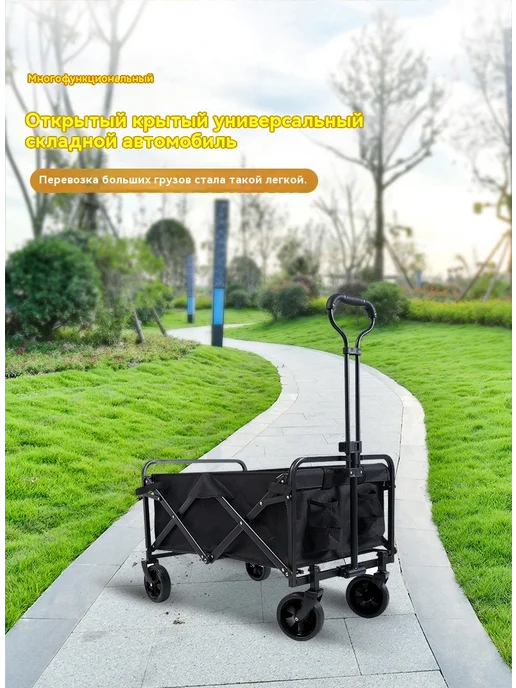 Тачка для кемпинга, в упаковке 5,5 кг, фото 12