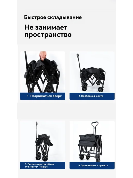 Тачка для кемпинга, в упаковке 5,5 кг, фото 16