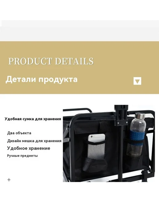 Тачка для кемпинга, в упаковке 5,5 кг, фото 8