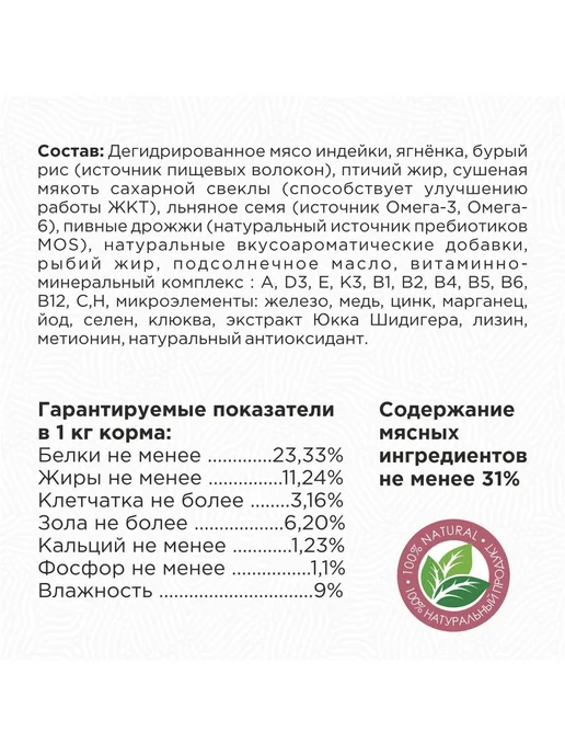 Сухой корм Clan Classic для собак, мелкие, индейка, ягненок, 10 кг, фото 3