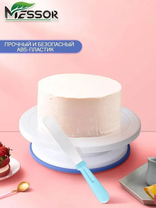 Messor Тортовница вращающаяся 28 см, декорирование торта и коржей, белый, фото 5