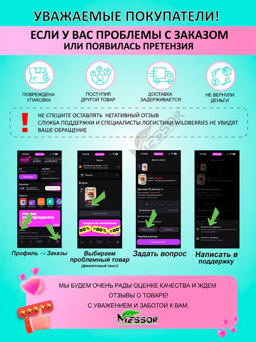 Messor Тортовница вращающаяся 28 см, декорирование торта и коржей, белый, фото 7