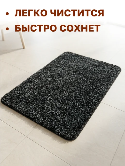 GT Коврик для ванной и туалета 60х40 см, вариант, фото 7