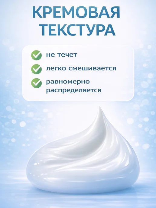 Harizma ProHair Оксид 1.8% для окрашивания волос 150 мл, 150 мл, фото 2