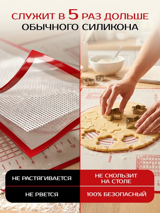 Velton Коврик силиконовый многоразовый для выпечки и раскатки теста, красный, фото 3