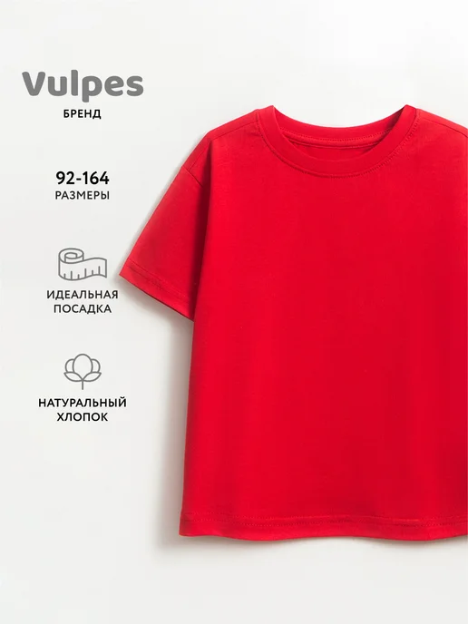 Товар с Wildberries