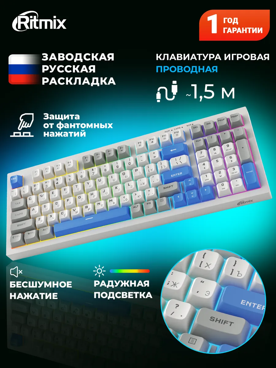 Клавиатура игровая проводная с подсветкой