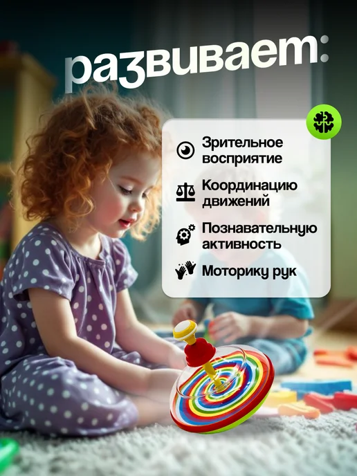 Stellar Юла для малышей музыкальная развивающая игрушка волчок, белый, фото 2