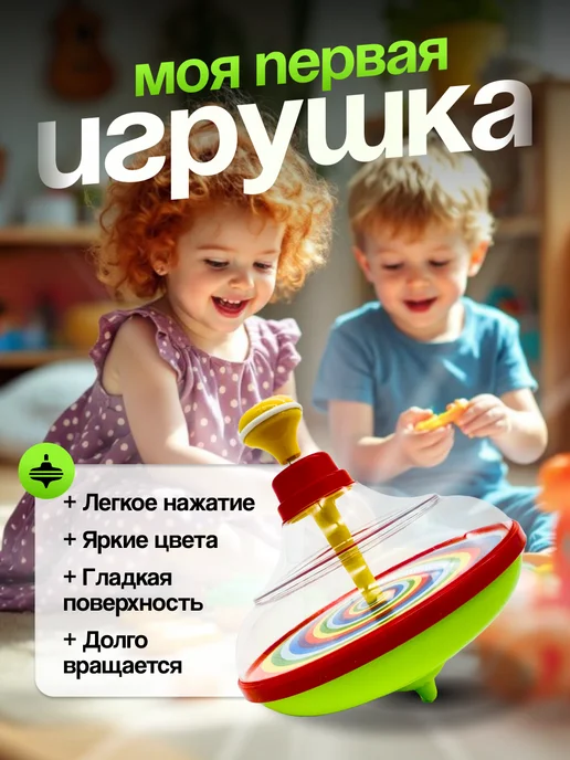 Stellar Юла для малышей музыкальная развивающая игрушка волчок, белый, фото 3