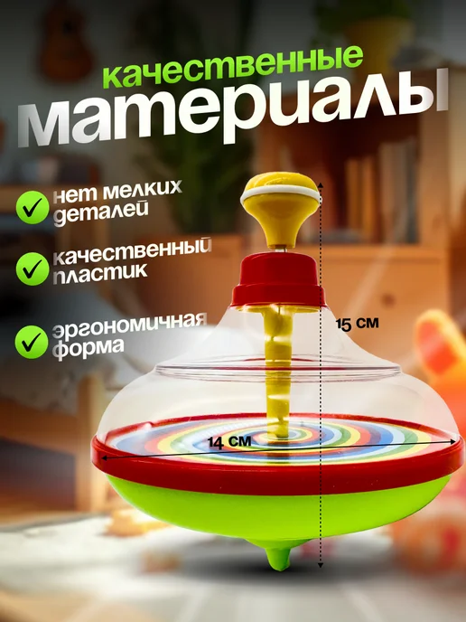 Stellar Юла для малышей музыкальная развивающая игрушка волчок, белый, фото 4