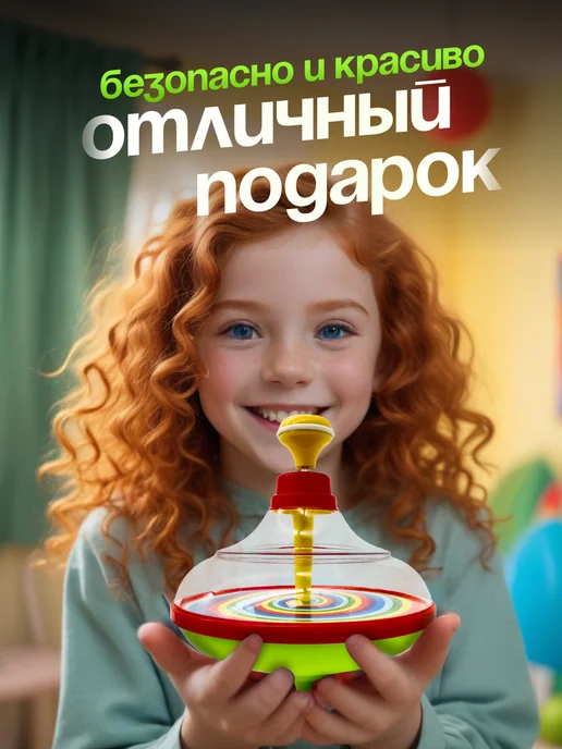 Stellar Юла для малышей музыкальная развивающая игрушка волчок, белый, фото 5
