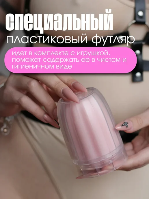 LoveStore Мастурбатор мужской яйцо, розовый, фото 2