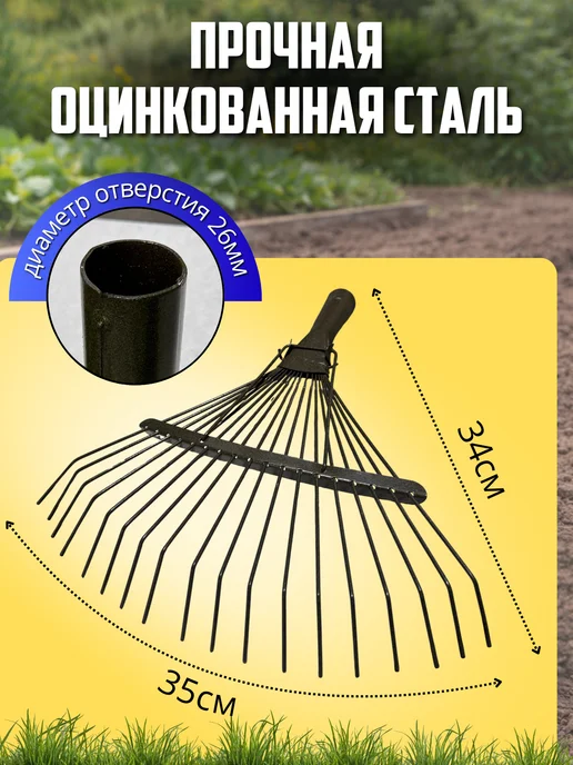 FORMULA PROF Грабли садовые набор садовых инструментов, черный, фото 3