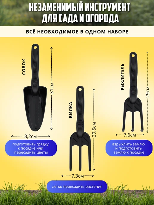 FORMULA PROF Грабли садовые набор садовых инструментов, черный, фото 5