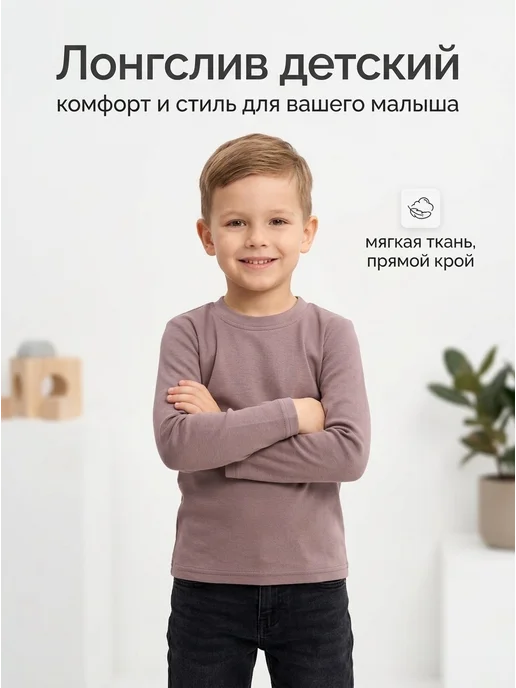Товар с Wildberries