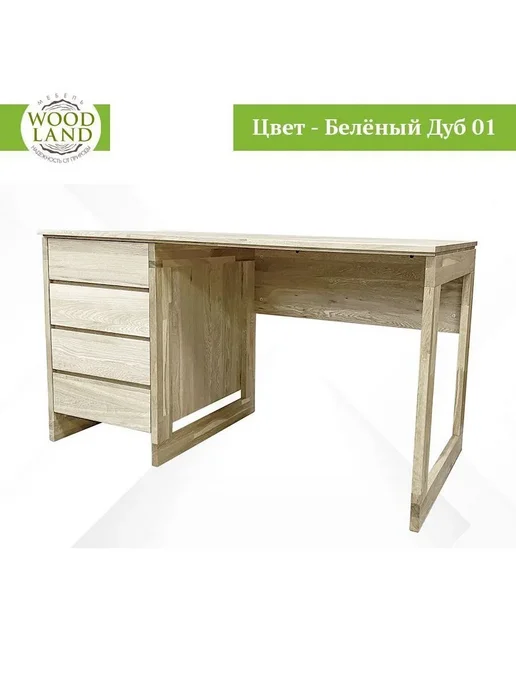 Woodland Мебель Стол письменный из массива дуба Кёльн 5, коричневый, фото 2