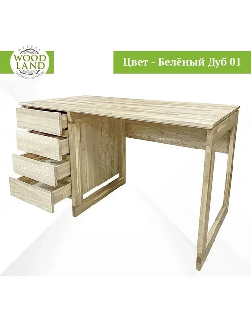 Woodland Мебель Стол письменный из массива дуба Кёльн 5, коричневый, фото 4
