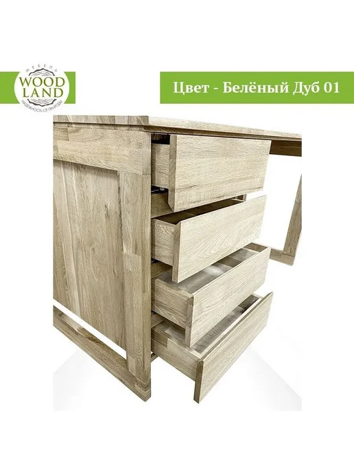 Woodland Мебель Стол письменный из массива дуба Кёльн 5, коричневый, фото 5