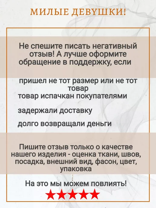 VJSTYLE Набор маек скимс на бретельках, черный, фото 6