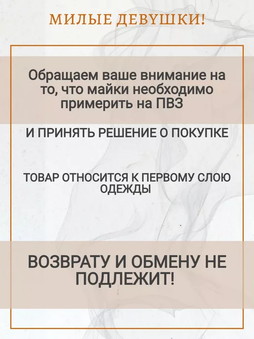 VJSTYLE Набор маек скимс на бретельках, черный, фото 7