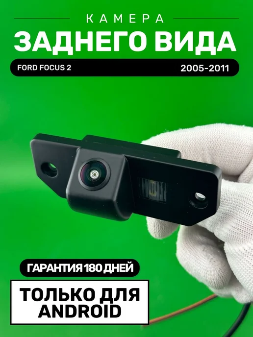 БАТЯ РУЛИТ Автомобильная камера заднего вида Hyundai SantaFe IX25 Creta, вариант