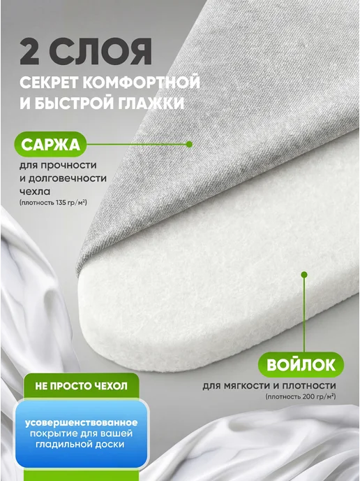 Frazer Чехол для гладильной доски из саржи, серый, фото 2