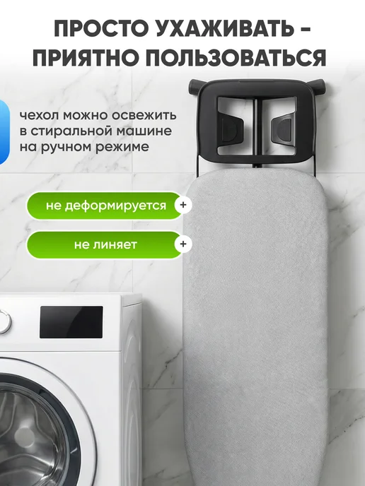 Frazer Чехол для гладильной доски из саржи, серый, фото 7