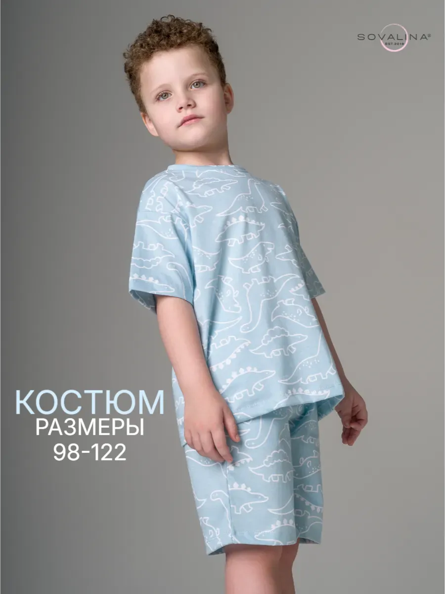 Летний костюм