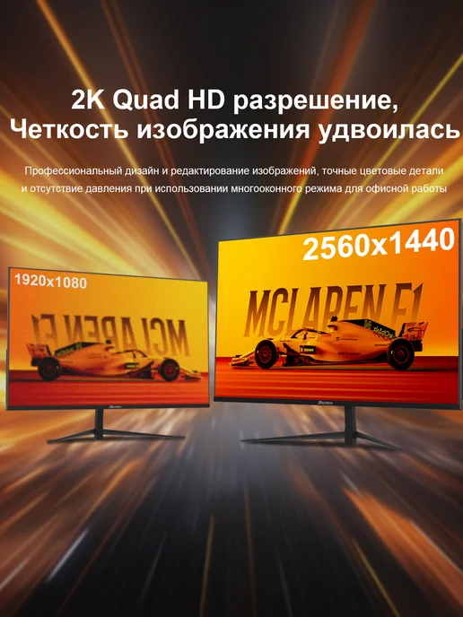 Reletech 27 " игровой монитор 2K 100Гц, для пк, IPS, вариант, фото 3
