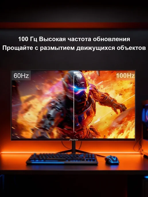 Reletech 27 " игровой монитор 2K 100Гц, для пк, IPS, вариант, фото 4