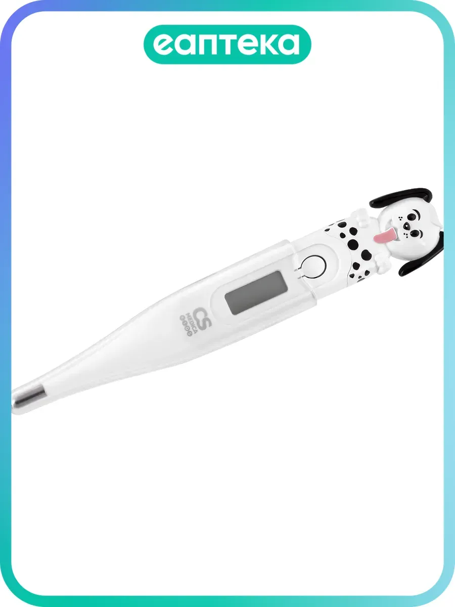 Термометр CS Medica KIDS CS-84-D электронный медицинский Соб…