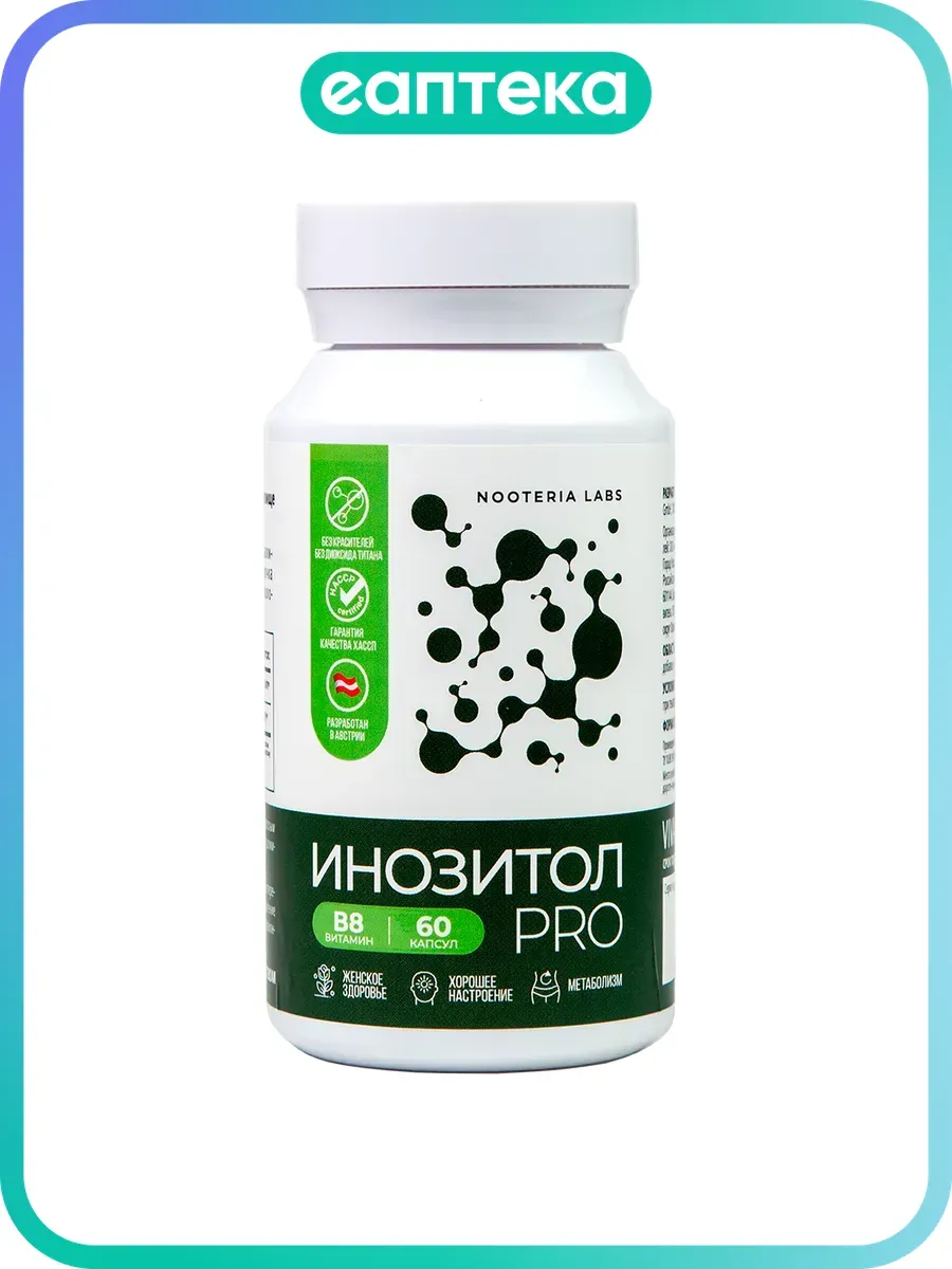 Nooteria Labs Инозитол Про Inositol Pro капсулы по 630 мг 60…