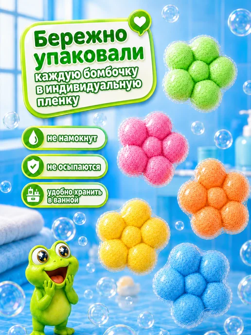 HappyKi Бомбочки для ванны Набор "Ква-бум" 250г, 250 г, фото 3